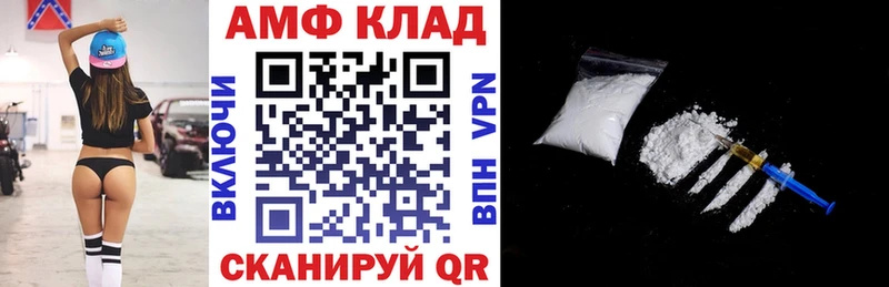 Amphetamine 97%  дарк нет Telegram  Ивантеевка 