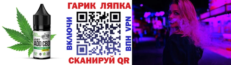 Еда ТГК конопля  hydra как войти  Ивантеевка 
