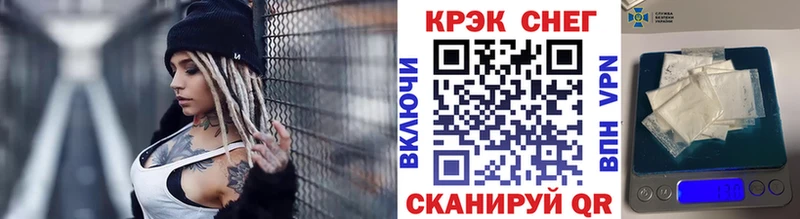 КОКАИН 99%  Ивантеевка 