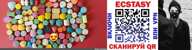 ЭКСТАЗИ XTC гидра ТОР Ивантеевка