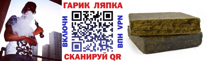 ГАШИШ VHQ  цены наркотик  Ивантеевка 