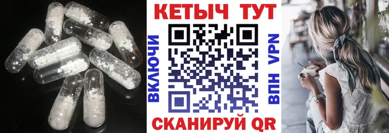 КЕТАМИН ketamine  где купить   ссылка на мегу как войти  Ивантеевка 