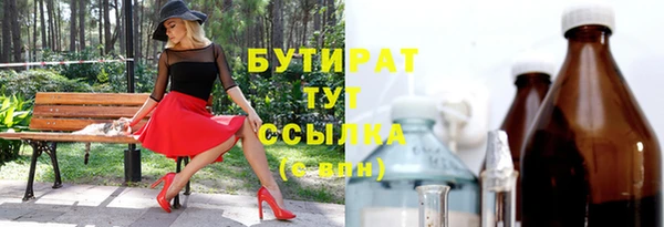 COCAINE Инта