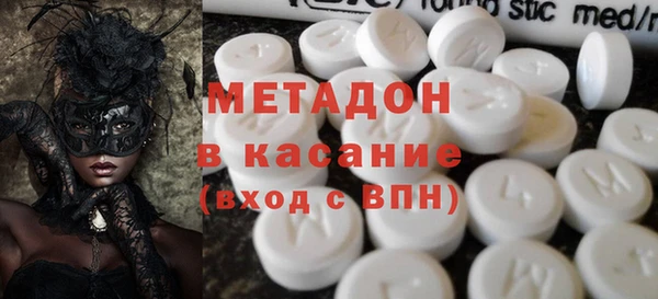 дистиллят марихуана Инсар