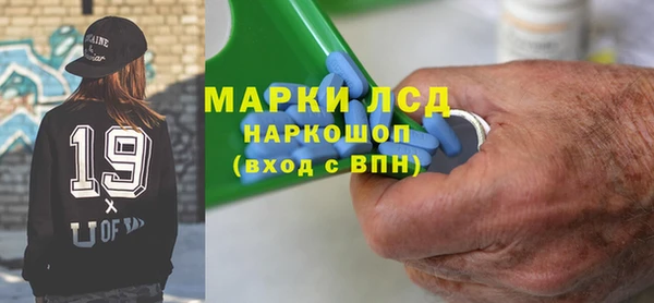 мет Зеленокумск