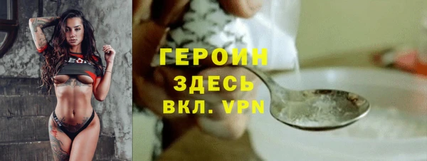дистиллят марихуана Инсар