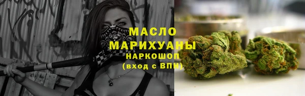 дистиллят марихуана Инсар
