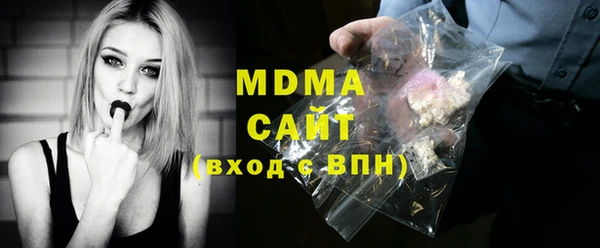 COCAINE Инта