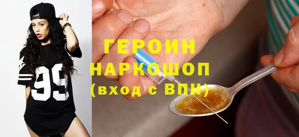 COCAINE Инта