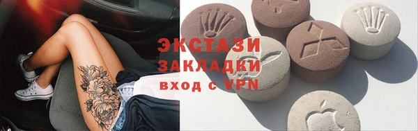 сатива Иннополис