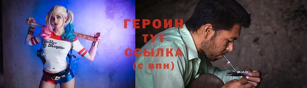 COCAINE Инта