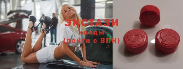 дистиллят марихуана Инсар