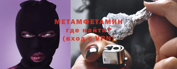 COCAINE Инта