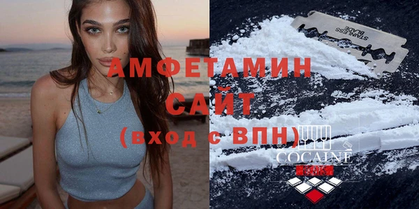 мет Зеленокумск