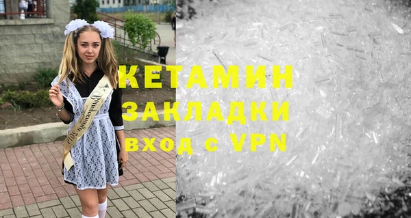 COCAINE Инта