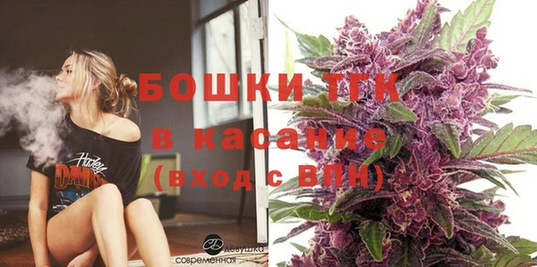 дистиллят марихуана Инсар