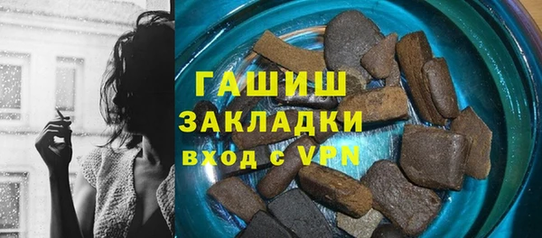 дистиллят марихуана Инсар