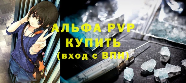 дистиллят марихуана Инсар