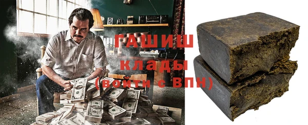 COCAINE Инта