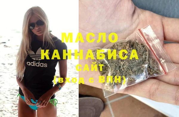 дистиллят марихуана Инсар