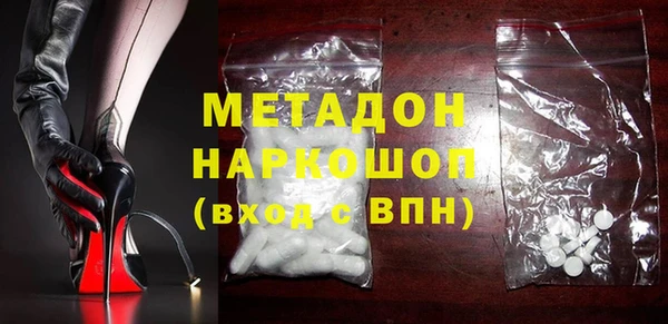 COCAINE Инта