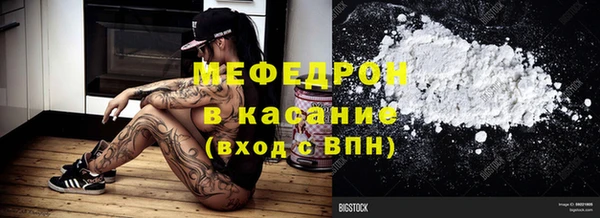 сатива Иннополис
