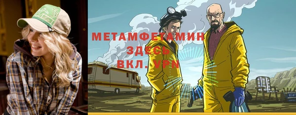 кокаин Грязи