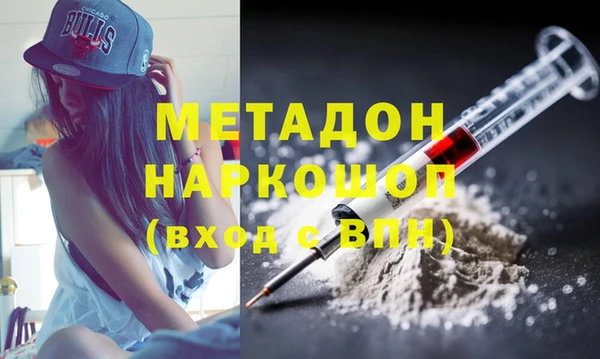 дистиллят марихуана Инсар