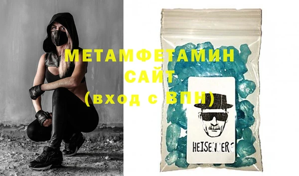 COCAINE Инта