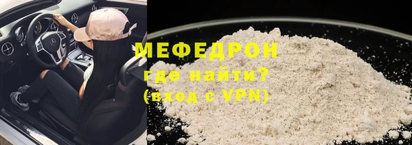 сатива Губаха