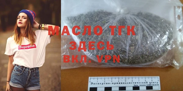 дистиллят марихуана Инсар