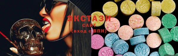 сатива Иннополис