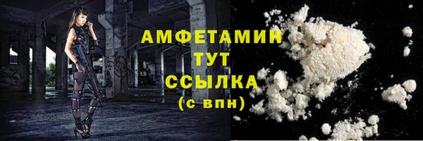 COCAINE Инта