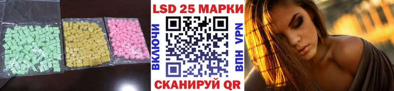 LSD-25 экстази кислота  Ивантеевка 