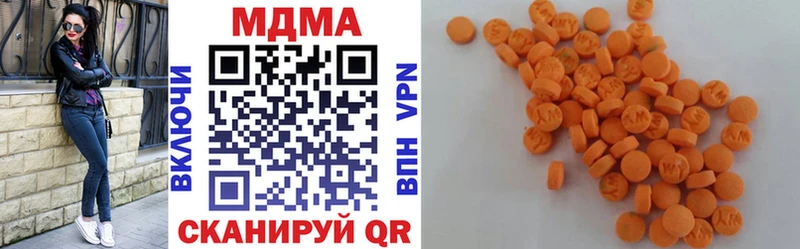 MDMA crystal Ивантеевка