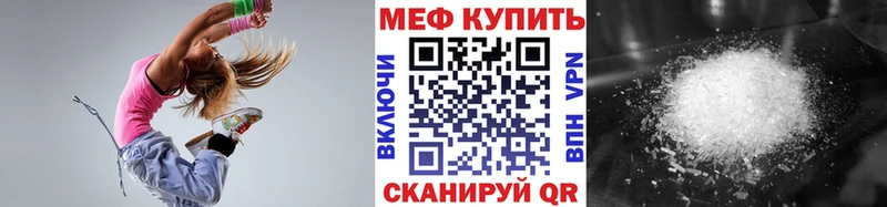 Меф 4 MMC shop как зайти Ивантеевка