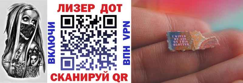 Наркотические марки 1500мкг  закладка  Ивантеевка 