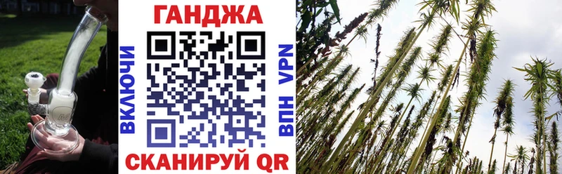 Конопля LSD WEED наркотики Ивантеевка